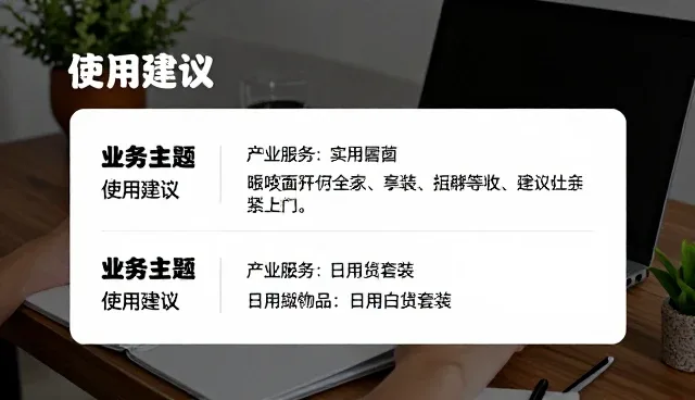 定制礼品一件代发模式中的供应链服务关键选型要素